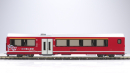 BEMO 3298 102 - RhB A 570 01 Endgliedwagen AGZ (Alvra) 4-achsig 1. Klasse, neurot "Hakone Tozon Railway" - mit LED-Innenbeleuchtung